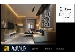 郑州装修公司|郑州装修公司哪家口碑好|满足的四大要求(九鼎) 郑州装修公司|郑州装修公司哪家口碑好|满足的四大要求(九鼎)