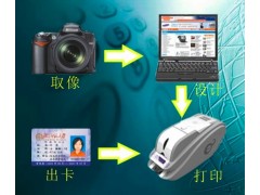 四川成都韩国SMART证卡打印机 四川成都韩国SMART证卡打印机