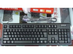 供应精工高仿双飞燕圆角舒键盘