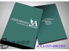 杭州服装画册制作化妆品画册制作水龙头沙发地板画册制作 杭州服装画册制作化妆品画册制作水龙头沙发地板画册制作