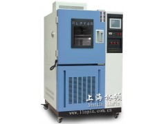 高低温交变湿热试验箱选林频 高低温交变湿热试验箱选林频