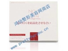 日本NC24全身美白针