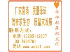 太原大同朔州忻州阳泉晋中港成人用品批发