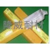 供应D808耐磨焊条D808电焊条