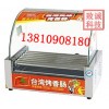 烤肠机烤香肠机电动烤肠机滚动烤肠机台湾烤肠机