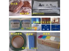 防火泥，有机防火堵料，防火包，塑钢泥，AB泥，AB补土