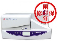 电缆挂牌 硕方SP600标牌打印机 硕方色带