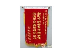 成都锦旗制作,成都丝印锦旗,成都印锦旗,成都锦旗定制印制定做