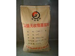优质低价高强无收缩灌浆料