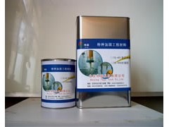 楼板，混凝土，墙体裂缝修补灌浆树脂