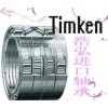 云南昆明浩弘原厂进口轴承Timken进口轴承代理