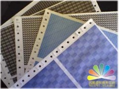 北京保密工资单印刷 保密薪资单印刷 保密工资条印刷