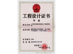 幕墙设计施工一体化资质二升一代办 幕墙设计施工一体化资质二升一代办