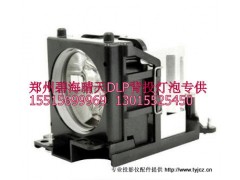 第三方专业DLP大屏幕维护 原装UHP灯泡、VIP灯泡、色轮 第三方专业DLP大屏幕维护 原装UHP灯泡、VIP灯泡、色轮