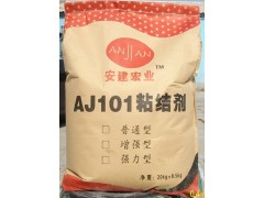 山西陕西内蒙外墙保温板粘接剂