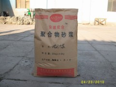 山西陕西内蒙抹面砂浆