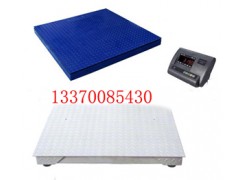 滨州3吨电子吊钩秤,沈阳5吨电子吊秤价格 滨州3吨电子吊钩秤,沈阳5吨电子吊秤价格