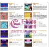 南京互动多媒体网页游戏开发游戏开发南京flash短片制作