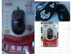 供应精工高仿双飞燕X5-35MD鼠标