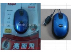 供应精工高仿双飞燕X5-20MD鼠标