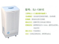 芜湖除湿机，芜湖除湿机报价，安庆除湿机维修，合肥家用吸潮器