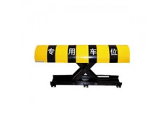 智能遥控车位锁/遵安程生产智能遥控车位锁