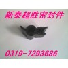 供应各种三元乙丙机械耐油橡胶管