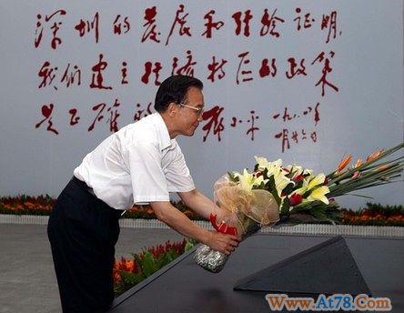 温家宝在深圳考察强调坚定不移推进改革开放(图)