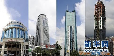 深圳选出影响特区30年10大跨国公司和10大港商领袖