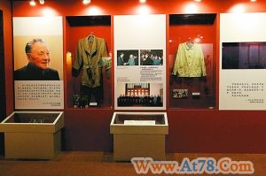 大型展览《改革开放总设计师邓小平》深圳开幕