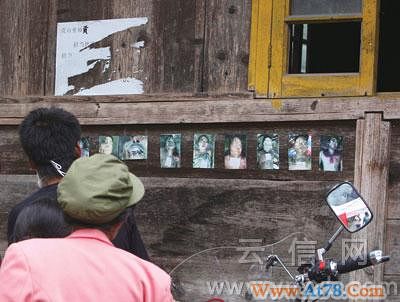 云南贡山泥石流灾后重建上日程 每户建房需3万