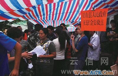 云南贡山泥石流灾后重建上日程每户建房需3万