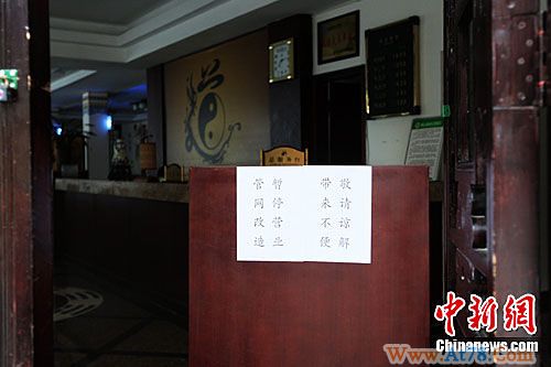 弟子称李一仍在