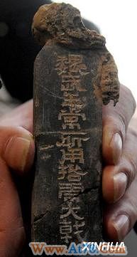 曹操墓真假再遭质疑 “魏武王”称谓成最大疑点