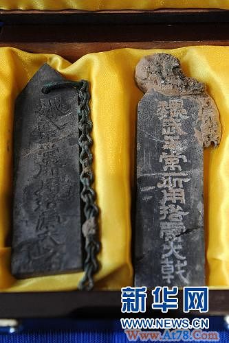 曹操墓真假再遭质疑 “魏武王”称谓成最大疑点