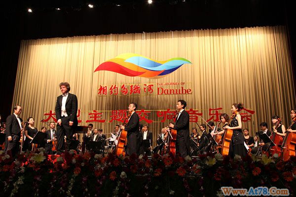 《相约多瑙河》大型交响音乐会将在北京上演
