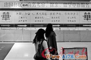 出国留学理财有诀窍 存款金额各国要求不同