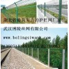 武汉护栏网,公路护栏网,铁路护栏网,武汉防护网