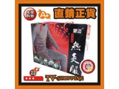 厂家直销磁疗套服黄金衣火炙裤OEM贴牌批发