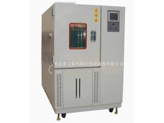 北京交变高低温湿热试验箱/高低温湿热试验箱