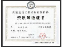 专业服务于山东省建筑资质三级 升级