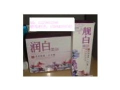 靓白化妆品 仁信堂靓白嫩肤美颜套装