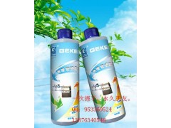 地热清洗，地热水垢如何清洗，地暖管道清洗，地暖管道清洁剂代理