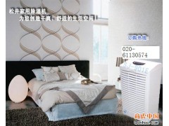 森井除湿机厦门专卖-森井除湿机福州专卖