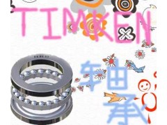 成都浩弘原厂进口轴承Timken轴承型号查询订购中心