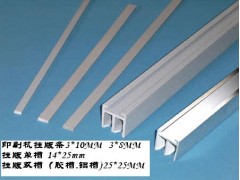 PET拼版片基，挂版片基，挂版条，挂版