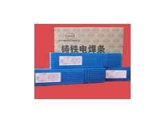 Z408铸铁焊条 Z408镍铁铸铁焊条