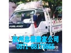 杭州忠福搬家公司高品质价格优