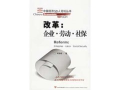 广州代理社保 广州社保办理 从化社保代理 代买从化社保