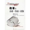 广州代理社保 广州社保办理 从化社保代理 代买从化社保